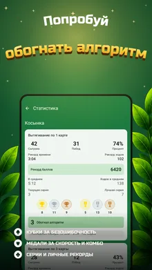 Статистика